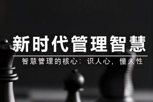 阿坎吉：输给维拉后瓜帅心情不佳，我们输掉了90%的拼抢